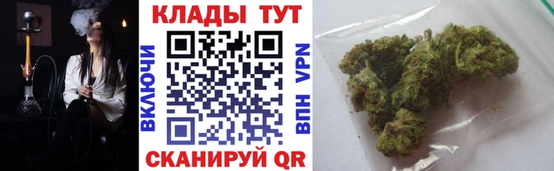 Магазин наркотиков Снежинск Марихуана  Псилоцибиновые грибы  Гашиш  Меф мяу мяу  Альфа ПВП 