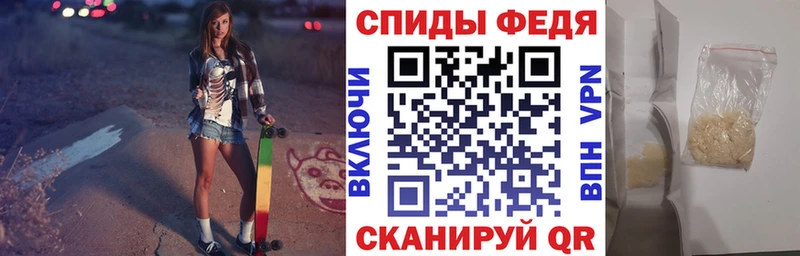 АМФ 97% мега вход Снежинск