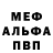 МЕТАДОН VHQ Prasad