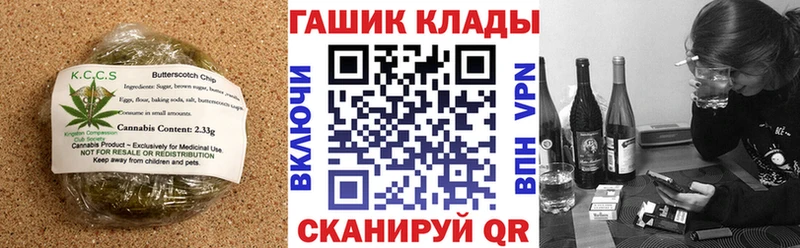 Cannafood конопля  Снежинск 
