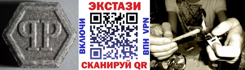 Ecstasy MDMA  купить   Снежинск 