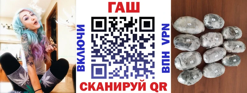 Гашиш хэш  дарнет шоп  Снежинск 