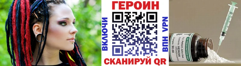 Героин герыч  Снежинск 