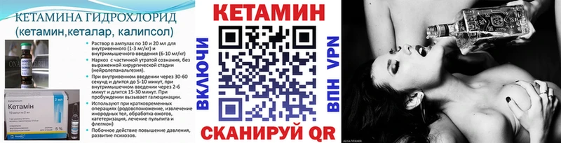 omg tor  Снежинск  КЕТАМИН VHQ  продажа наркотиков 