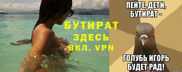 гашик Надым