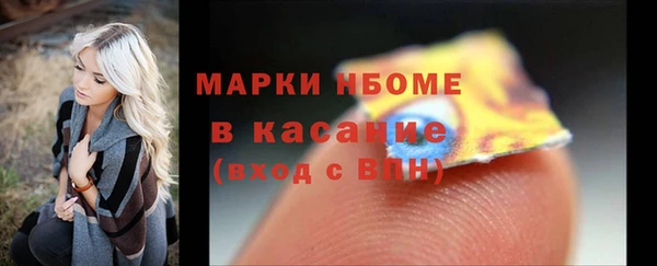прущая мука Навашино