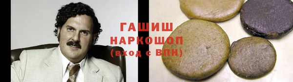 каннабис Наволоки