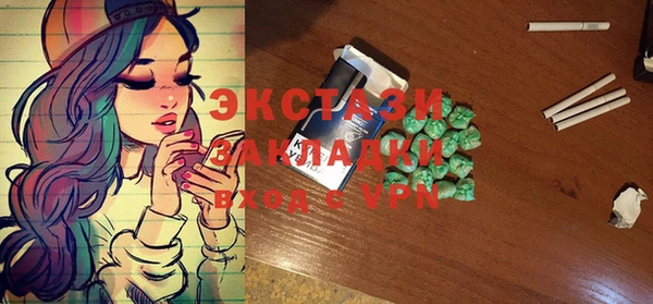 меф VHQ Дегтярск