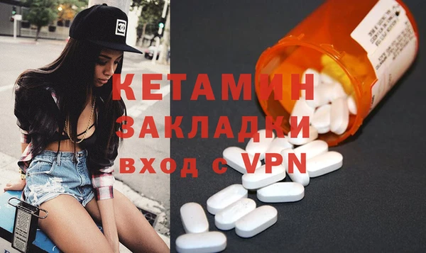 меф VHQ Грязи