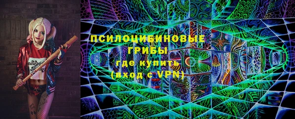 кокаин Нефтекумск