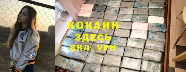 мяу мяу кристалл Дедовск