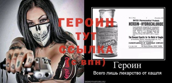 прущая мука Навашино