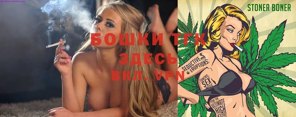 марихуана Нефтегорск