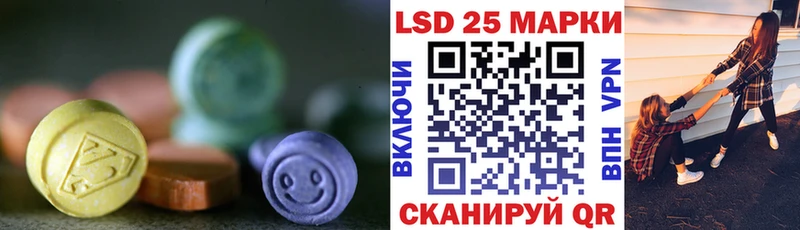 Лсд 25 экстази ecstasy  купить   Снежинск 
