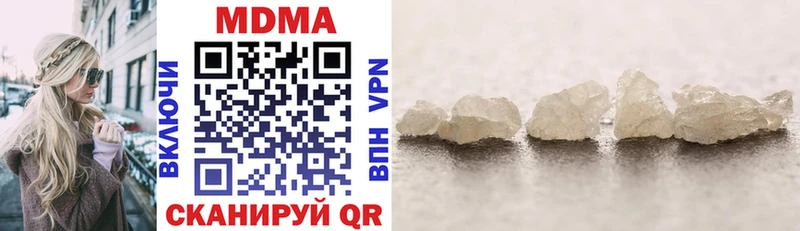 MDMA Molly  Снежинск 