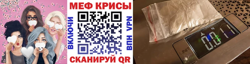 МЕФ VHQ  Снежинск 