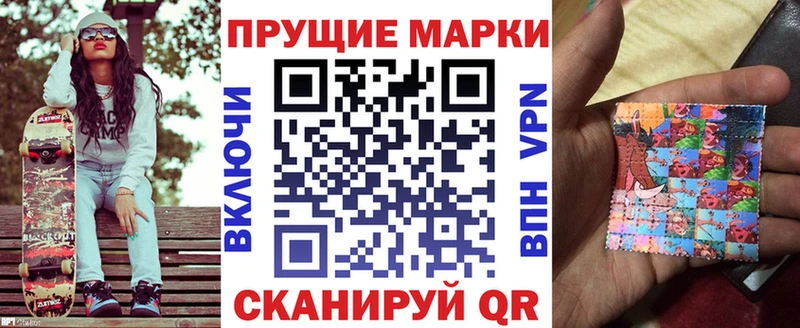 Марки 25I-NBOMe 1,5мг  Снежинск 