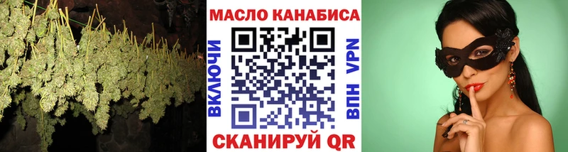 Дистиллят ТГК гашишное масло  KRAKEN ТОР  Снежинск 